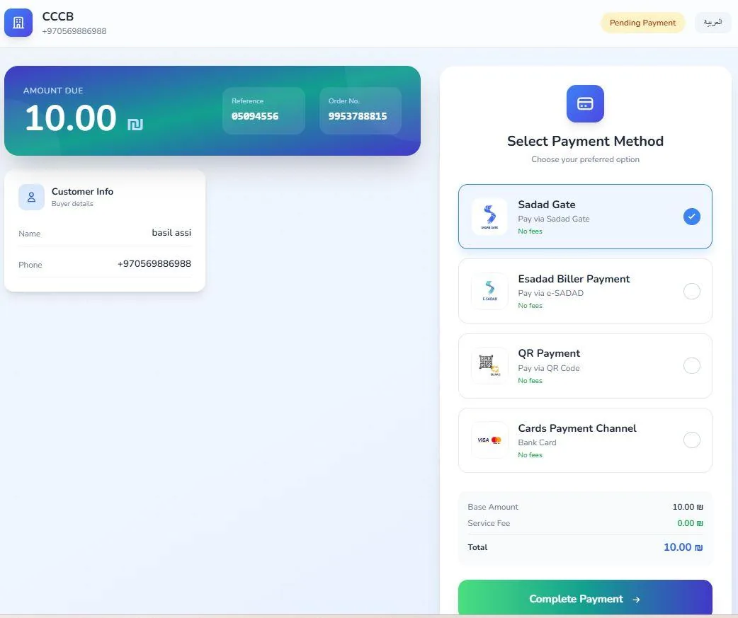 Unified Payment Gateway