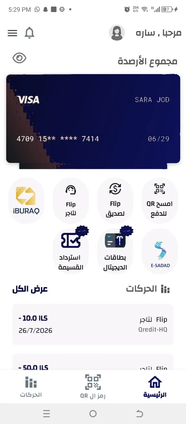 Digital Wallet Platform